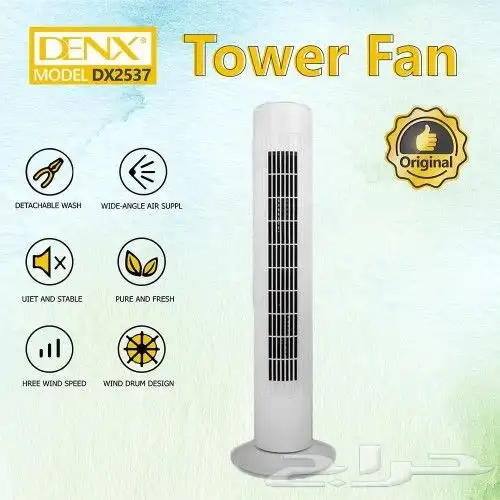 مروحة عمودية كهربائية 3