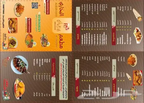 مطبعه.طباعة .مطبوعات .ستكر.بوكسات .اكواب .اختام.بروشور. 10