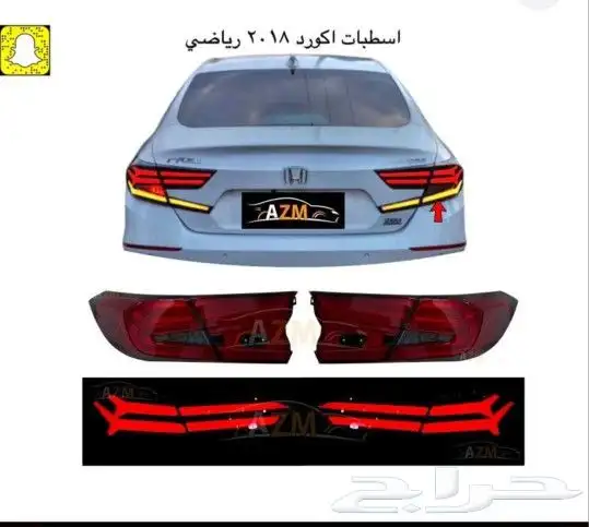 اسطبات خلفي لدجميع انواع السيارات لكزس تويوتا هونداي2024 30