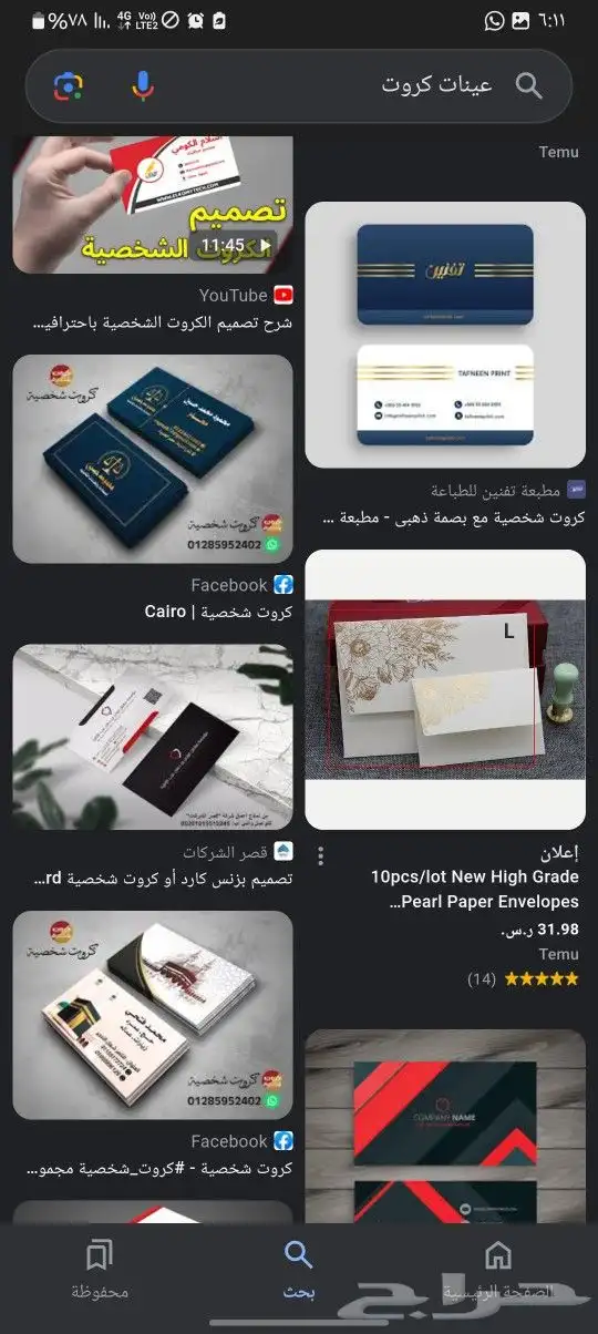 بسم الله الرحمن الرحيم 6
