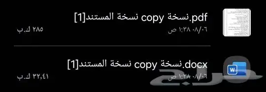 تحويل ملفات 0