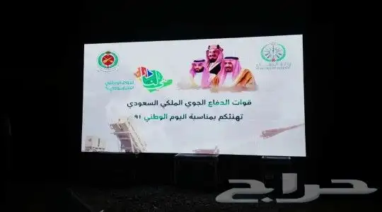 تأجير شاشات العرض اضاءة افتتاح جميع المراكز التجارية 5