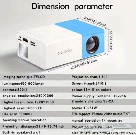 للبيع جهاز عرض بروجكتر ترفيهي متعدد الوسائط مسرح منزلي 4