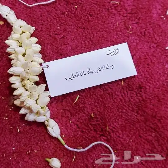 محل_فل_الفيصليه_الرياض 29