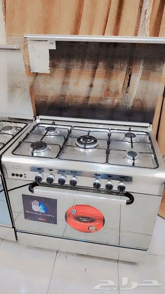 بوتوجاز جليم جاز نظيف 1