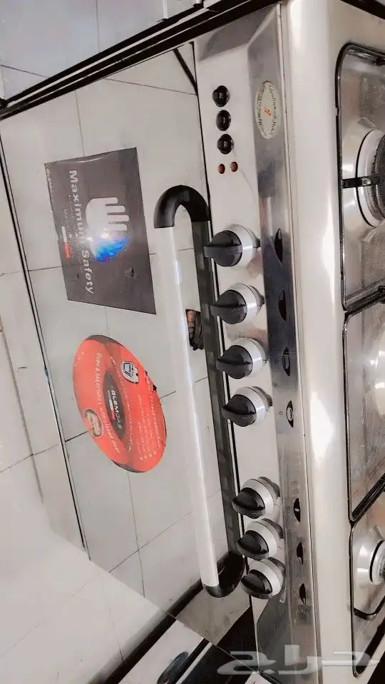 بوتوجاز جليم جاز نظيف 0