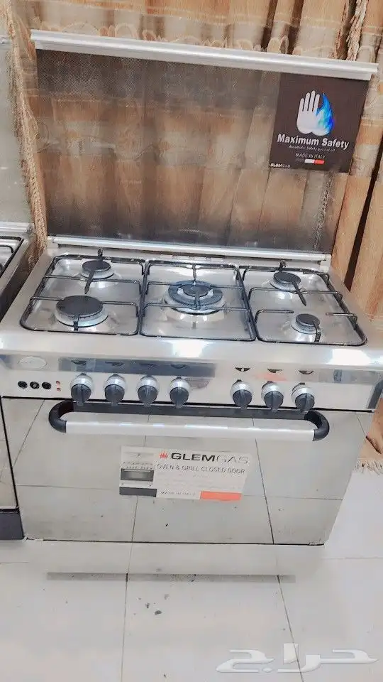 بوتوجاز جليم جاز نظيف 6