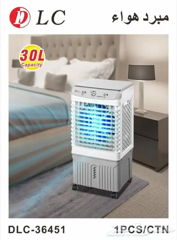 الحق عروض وخصومات مكيف صحراوي 45 لتر 80 لتر 65 لتر سعر خاص 4