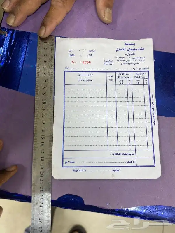 كروت فواتير استيكر اكواب لوحات اختام ستاند بنر تيشيرتات 0