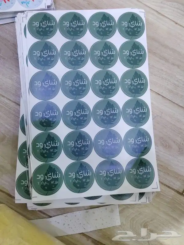 مطبعه.طباعة .مطبوعات .ستكر.بوكسات .اكواب .اختام.بروشور. 1