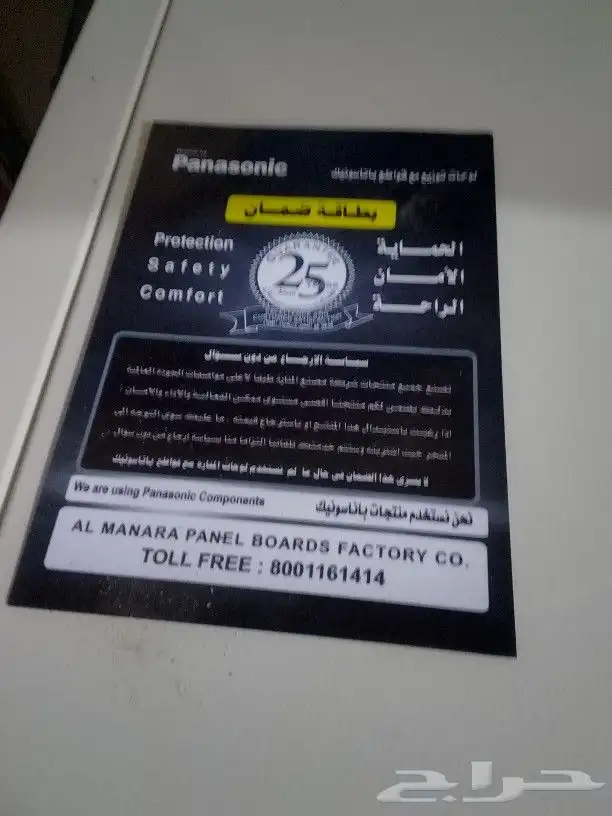 طبلون كهرب جديد العدد 5 حبات 100 امبير 16 مفتاح 2