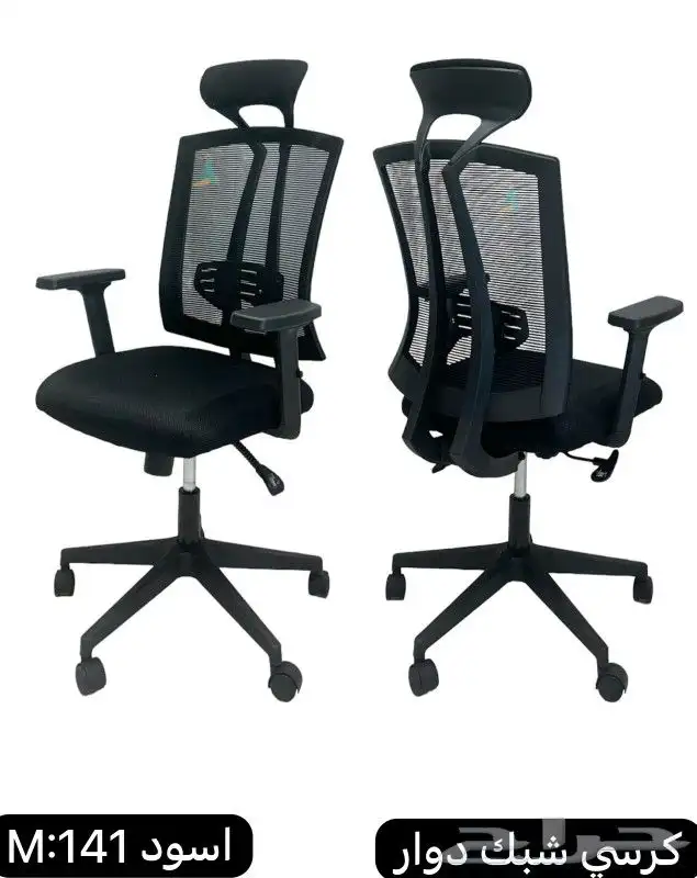 أثاث مكتبي 12