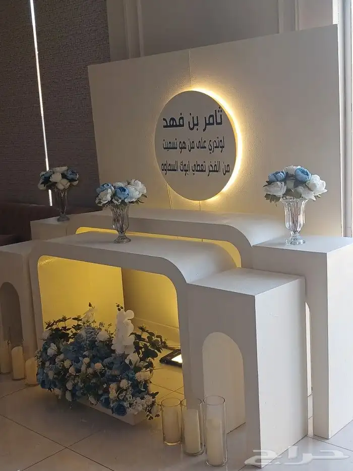 تأجير للحفلات والمناسبات كراسي وطاولات سماعات استقبالات عقو 0