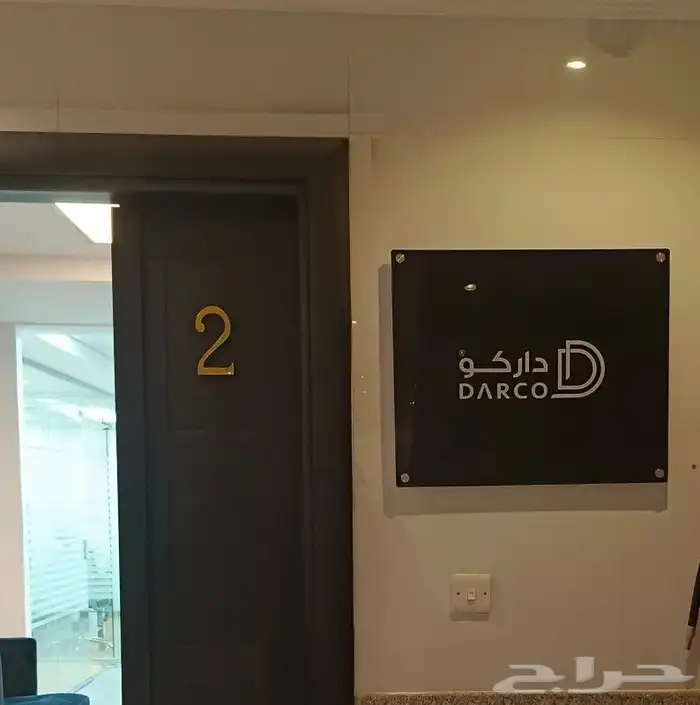 مطبعة مطابع مطبوعات لوحات أحرف لوحات مكاتب 0