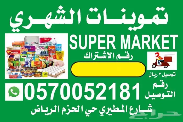 مطبعه.طباعة .مطبوعات .ستكر.بوكسات .اكواب .اختام.بروشور. 2