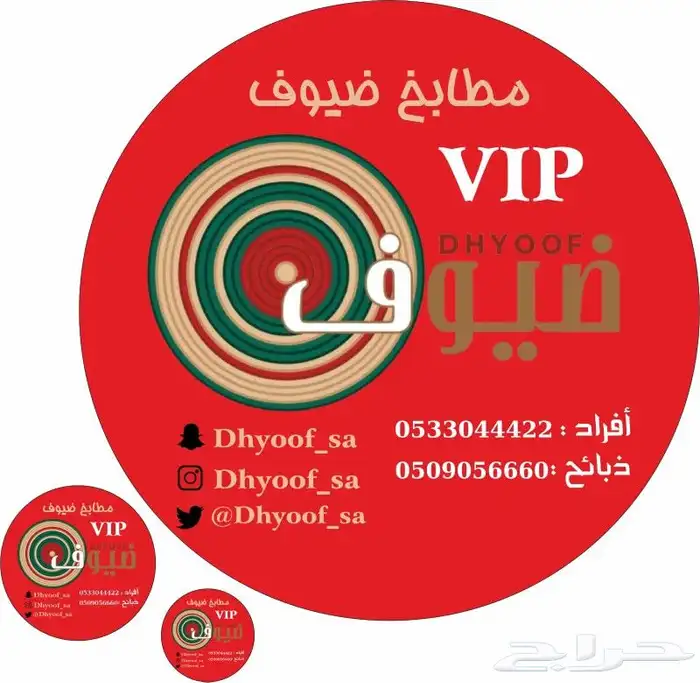 مطبعه.طباعة .مطبوعات .ستكر.بوكسات .اكواب .اختام.بروشور. 15