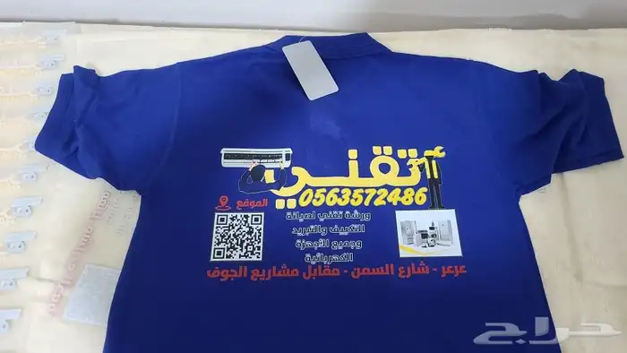 طباعة هوديات وبلوفرات وتيشرتات لجميع البراندات 39