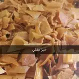 حراق اصبعو 2