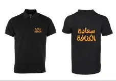 مطبعه مطابع للدعايه والاعلان بوكسات أكياس استكرات كروت 3