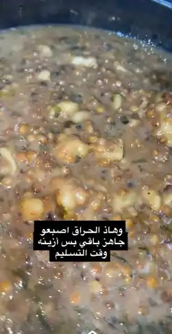 حراق اصبعو 1