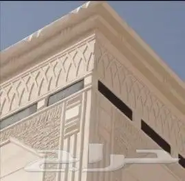 بدالحجر الطبيعي 9