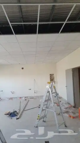 سقف مستعارارمسترنق شرايح ألمنيوم 0