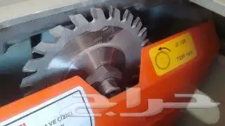 منشار سحاب 320 سم 1
