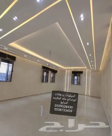 ديكورات ودهانات ابوصالح مكه المكرمه الشرايع مخطط 9 15