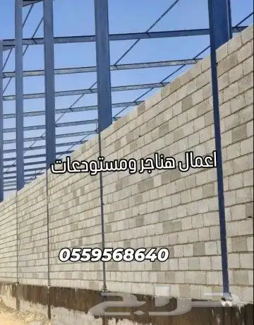مضلات سواتر برجولات خشبيه 6