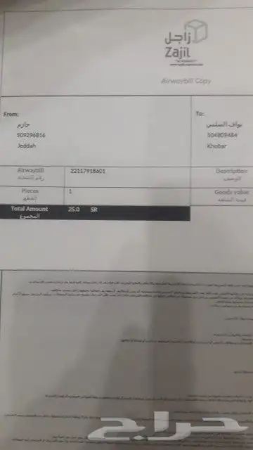 هوندا اكورد 2013 - 2022 7