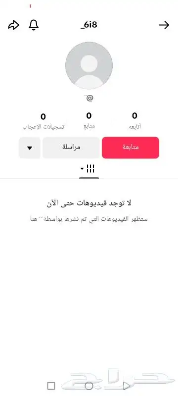 يوزرات تيك توك 5o9 قلم للبدل المناسب 3