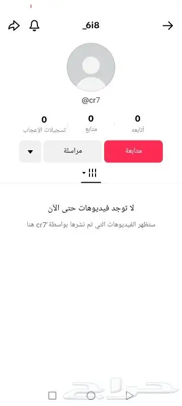 يوزرات تيك توك 5o9 قلم للبدل المناسب 6