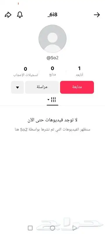 يوزرات تيك توك 5o9 قلم للبدل المناسب 1
