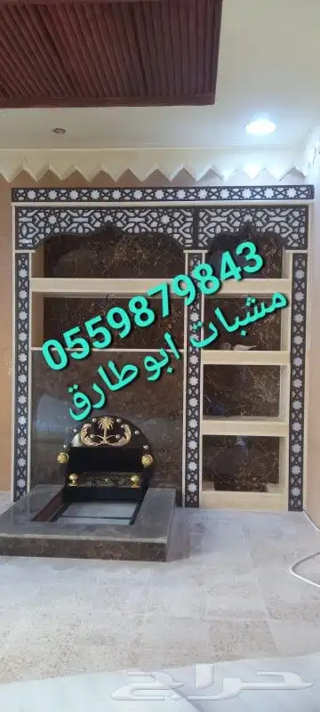 مشبات أفران مخبز 2