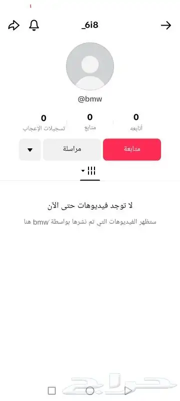 يوزرات تيك توك 5o9 قلم للبدل المناسب 5