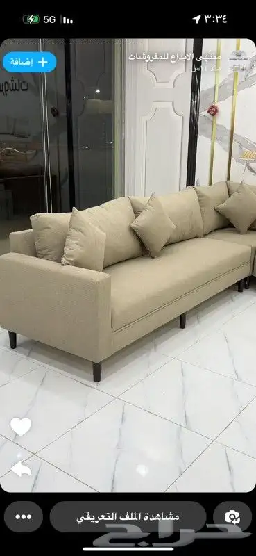 تفصيل كنب وجلسات 9