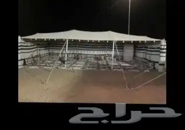 بيت شعر ابيض مقورن 1