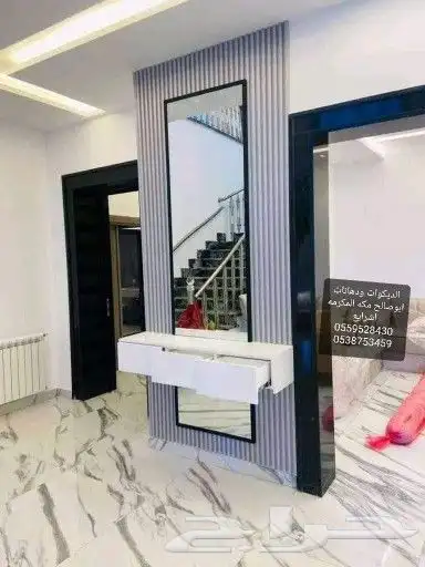 ديكورات ودهانات ابوصالح مكه المكرمه الشرايع مخطط 9 13