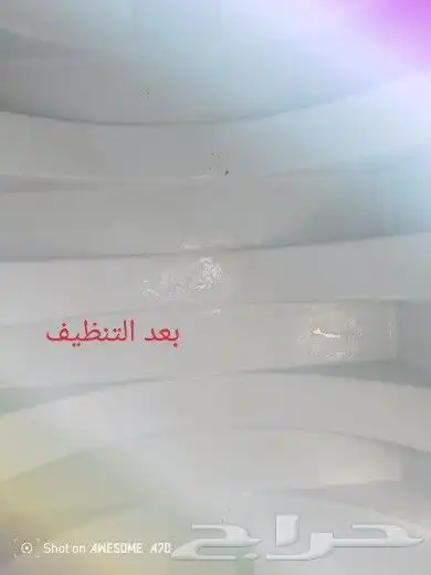 شركة تنظيف وغسيل منازل تنظيف بيوت شقق مجالس تنظيف خزانات 6