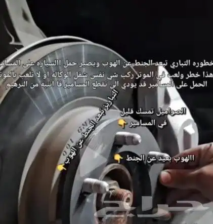جنوط جمس كويتي مقاس 17  2023 2024 15