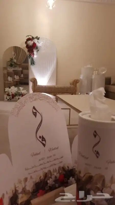 كوش ومداخل 2