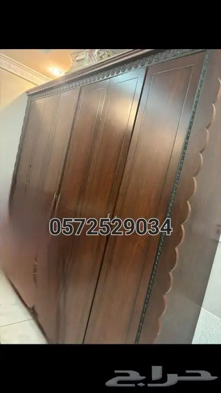 Carpenter نجار 3