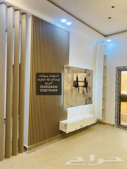 ديكورات ودهانات ابوصالح مكه المكرمه الشرايع مخطط 9 22