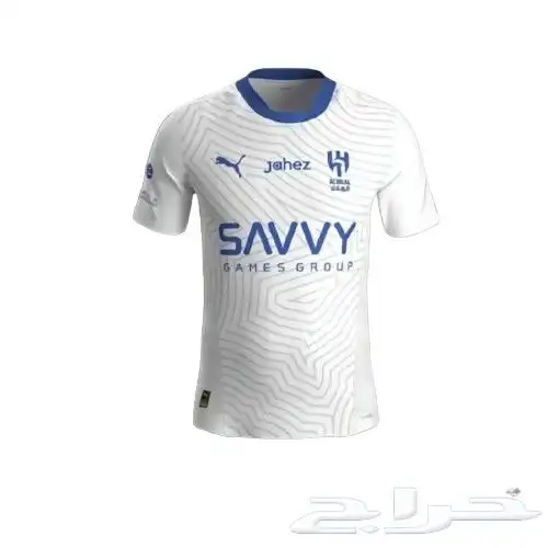 تيشيرت الهلال 2025_طقم الهلال  2025 1