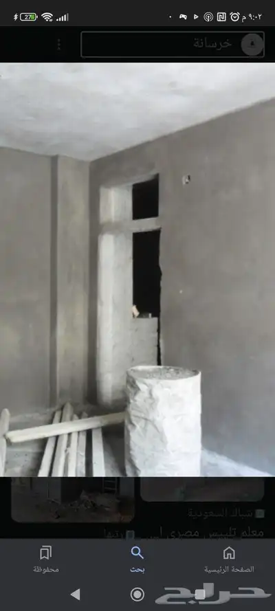 أنا مليس مصري لجميع أعمال اليسة داخلي وخارجي وأعمال البروفيل 1