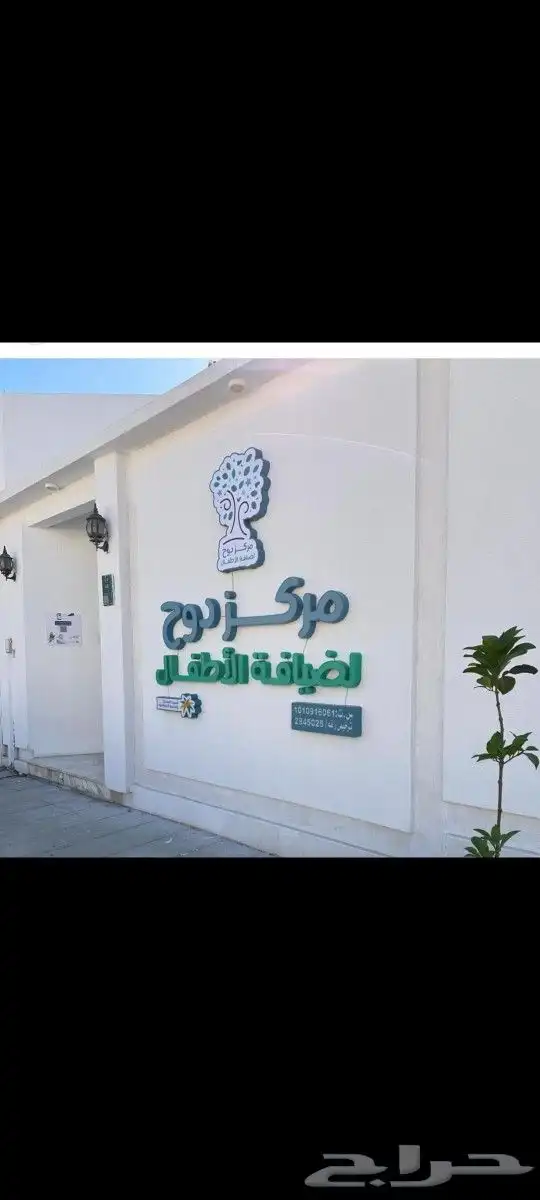 خطاط تركيب لوحات محلات حروف مضيئه بارزه اسمنت بورد لوحه محل 3