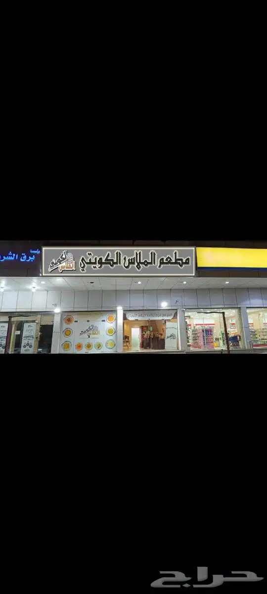 خطاط تركيب لوحات محلات حروف مضيئه بارزه اسمنت بورد لوحه محل 2