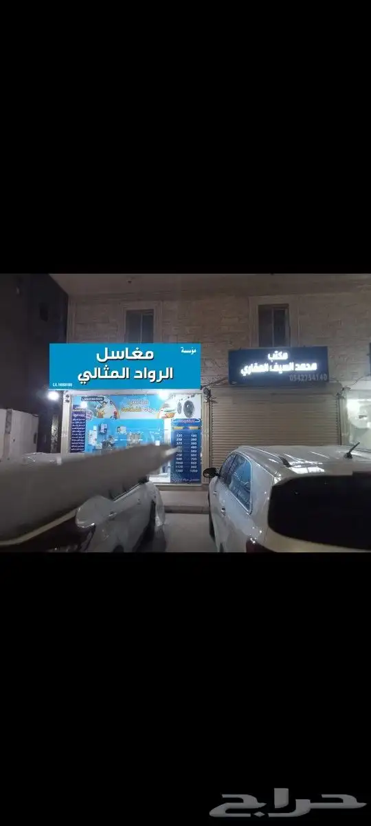 خطاط تركيب لوحات محلات حروف مضيئه بارزه اسمنت بورد لوحه محل 4