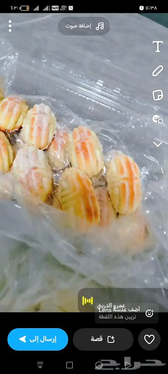 الذ واشهى معمول شامي بالجوز 2