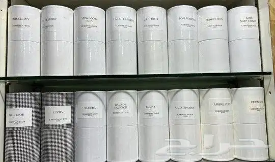 عطور عالميه ماستر 3
